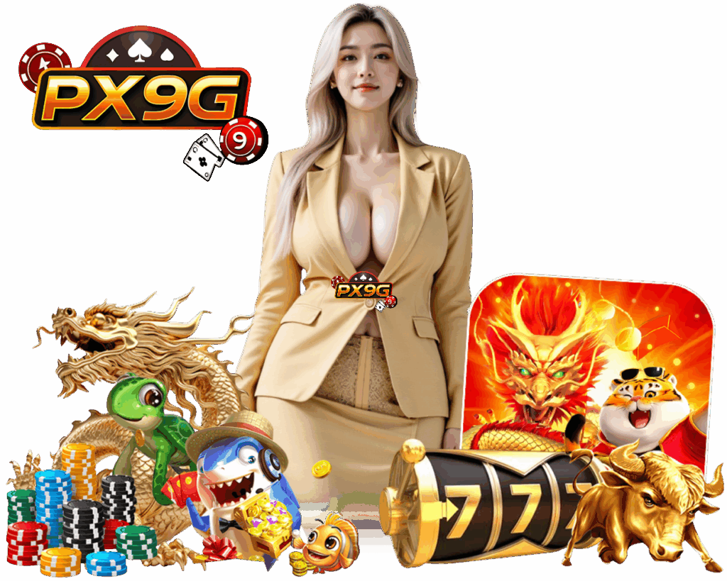 PX9G สล็อต